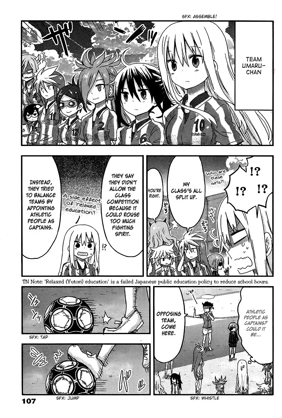 Himouto! Umaru-chan Chapter 80 7